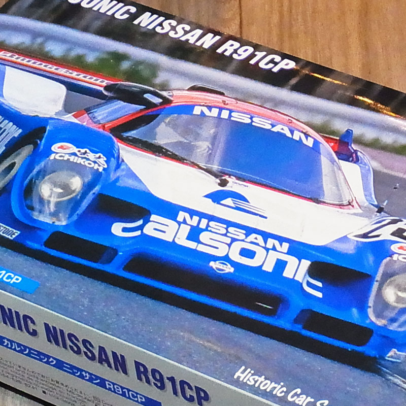 楽天市場】1/24 カルソニック スカイライン GTS-R（R31）【ハセガワ