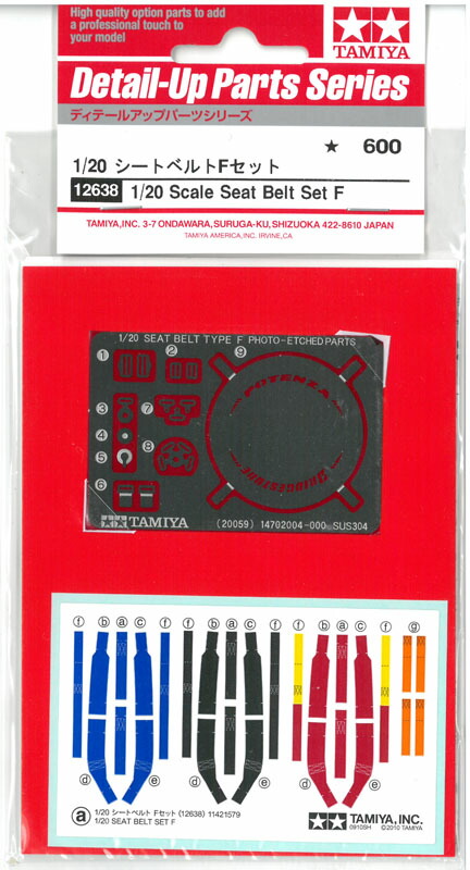 (未使用･未開封品)　タミヤ 1/20 ディテールアップパーツシリーズ No.37 シートベルトAセット プラモデル用パーツ 12637 tu1jdyt Amazon | タミヤ 1/20 ディテールアップパーツシリーズ No.37