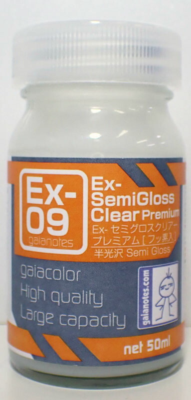 楽天市場 Ex シルバー 50ml ガイアノーツ ガイアカラー Ex 07 クラホビ