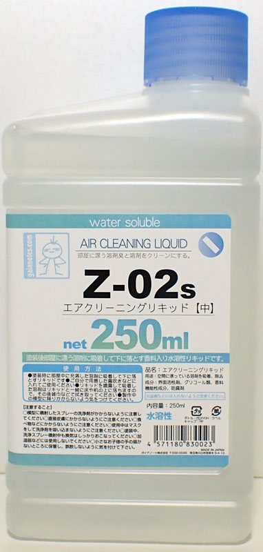 無料長期保証 ガイアノーツ T-13M 品番 500ml ：86085 マイルドツールウォッシュ 中 模型、プラモデル