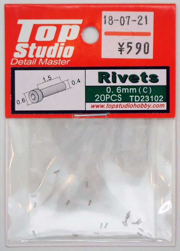 リベットD 穴開き Φ0.9mm トップスタジオ 20個入 TD23113 TopStudio