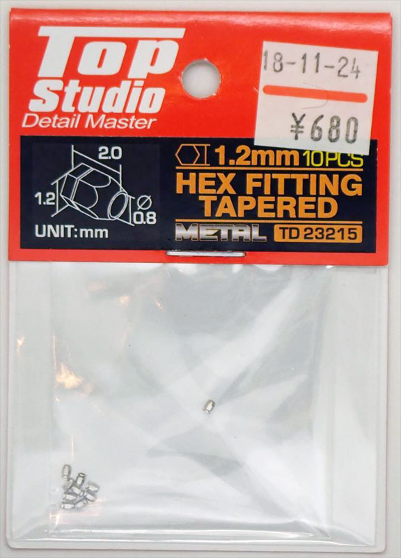 楽天市場】1.2mm 六角フィッティング(六角フランジ)10個入【トップスタジオ TopStudio TD23210】 : クラホビ