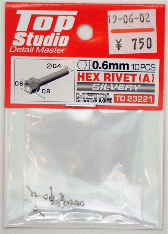 楽天市場】HEX RIVET(B)0.8mm 10PCS DETAIL-UP PARTS(SILVERY)【トップスタジオ TopStudio  TD23237】 : クラホビ