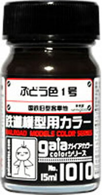 楽天市場】クリーム1号 15ml【ガイアノーツ 27508 鉄道模型用カラー