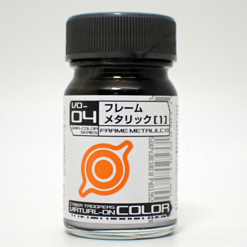 ga-vo04.jpg