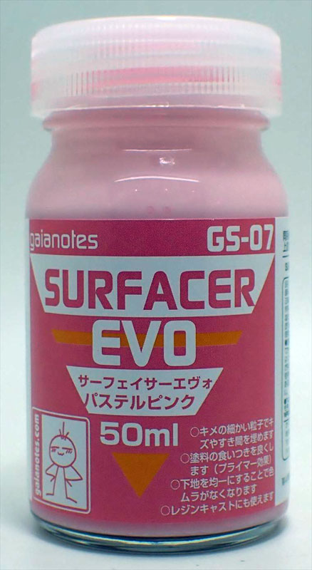 あなたにおすすめの商品 Ex-ブラック 50ml ガイアノーツ 30012 ガイアカラー EX-02 discoversvg.com