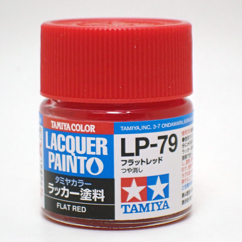 楽天市場】LP-78 フラットブルー【タミヤカラー ラッカー塗料