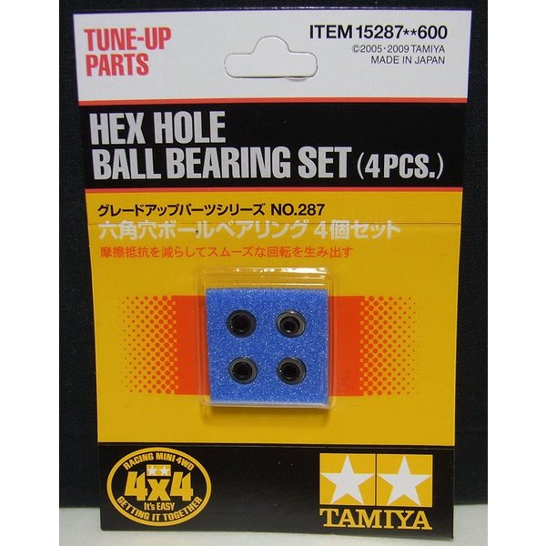 ★絶版★　旧620ボールベアリング２個セット　AO-1011　ミニ四駆　タミヤ item94392.jpg