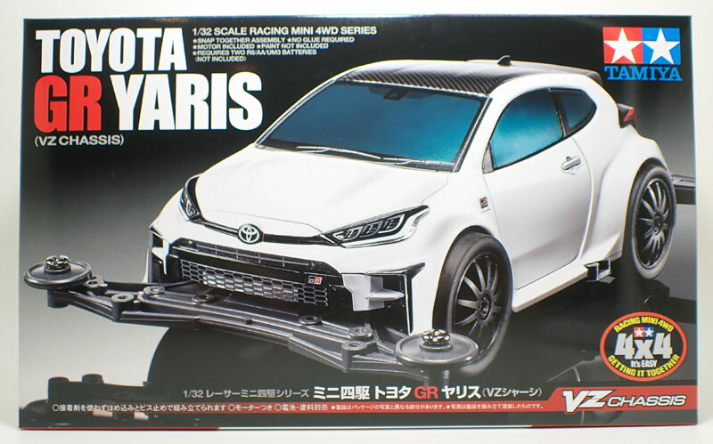 本日値下げ！ ミニ四駆 タミヤ ヤリス ネッツ神戸 GR YARIS - 模型