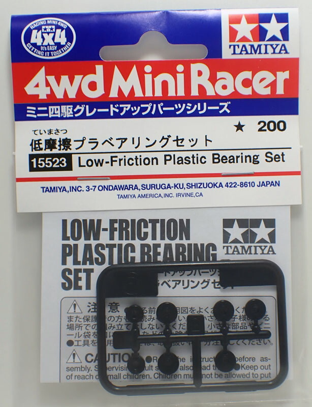 ミニ四駆用シャフトセット 楽天市場】ミニ四駆 AO-1043 ミニ四駆 2×72mm六角シャフト（10本