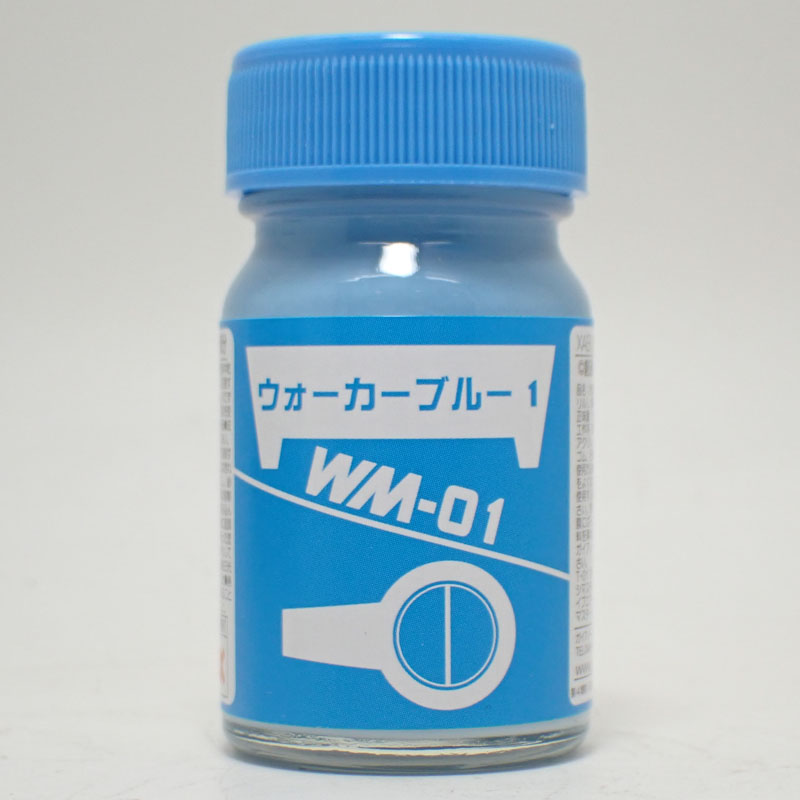 WM-01 ウォーカーブルー1 15ml【ガイアノーツ 戦闘メカ ザブングルシリーズ】画像