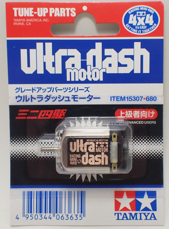 楽天市場 ウルトラダッシュモーター タミヤ ミニ四駆用パーツ Gp 307 Item クラホビ