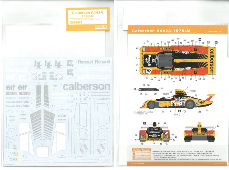楽天市場】1/24 ワークスチームA442 1977LM(T社「アルピーヌ・ルノーA442Bターボ」対応)【SHUNKOデカール SHK-D442】  : クラホビ