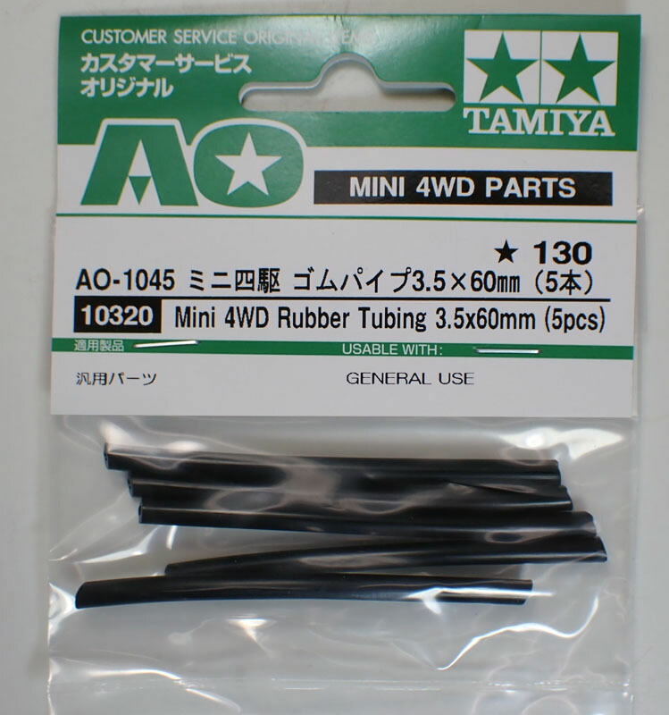 テレビで話題】 2mmキャップスクリュー 25mm 30mm タミヤ ミニ四駆パーツ 15454 ネコポス対応 globescoffers.com