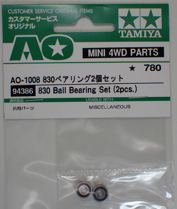 ミニ四駆用 旧620ベアリング4個セット② 送料無料 超希少！ミニ四駆 旧620ベアリング 4個セット Yahoo
