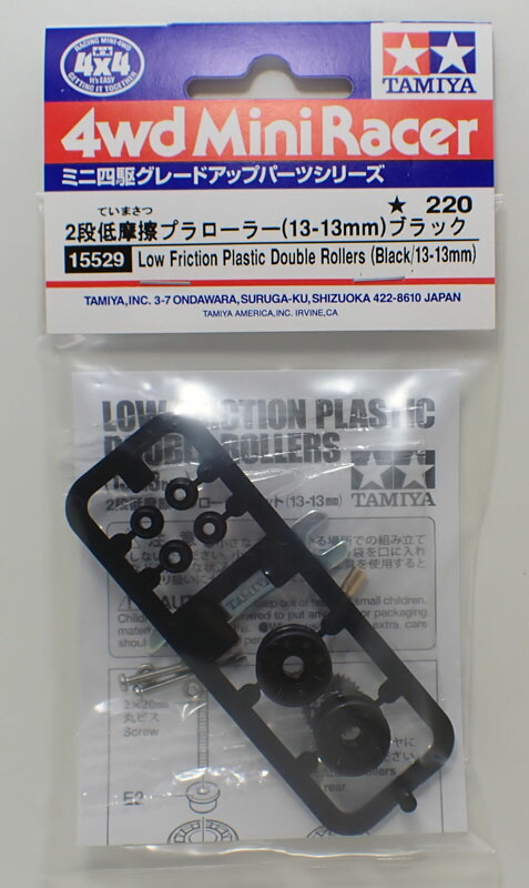 サイズ交換ＯＫ】 6.7 6 3 タミヤ 12 1.5mm 軽量プラスペーサーセット GP.506