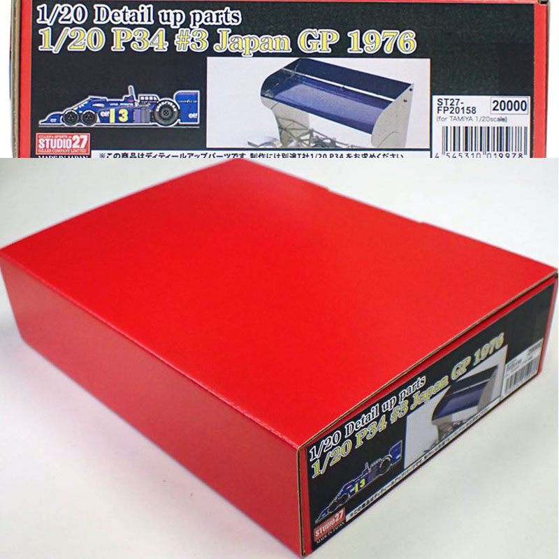 1/20 ティレル P34 #3 Japan GP1976 ディテールアップパーツ(T社1/20対応)【スタジオ27 タイレル FP20158】｜クラホビ