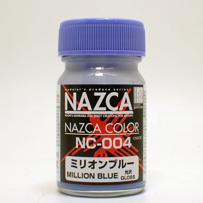 NAZCAシリーズ 15本セット バラ売り可　ガイアノーツ　ガイアカラー Amazon | ガイアノーツ NAZCAカラー15ml NC002 フロストマット