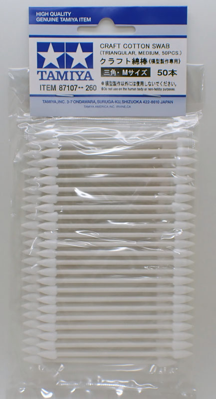楽天市場】クラフト綿棒 (三角・Sサイズ) 50本【タミヤ 塗装・仕上用