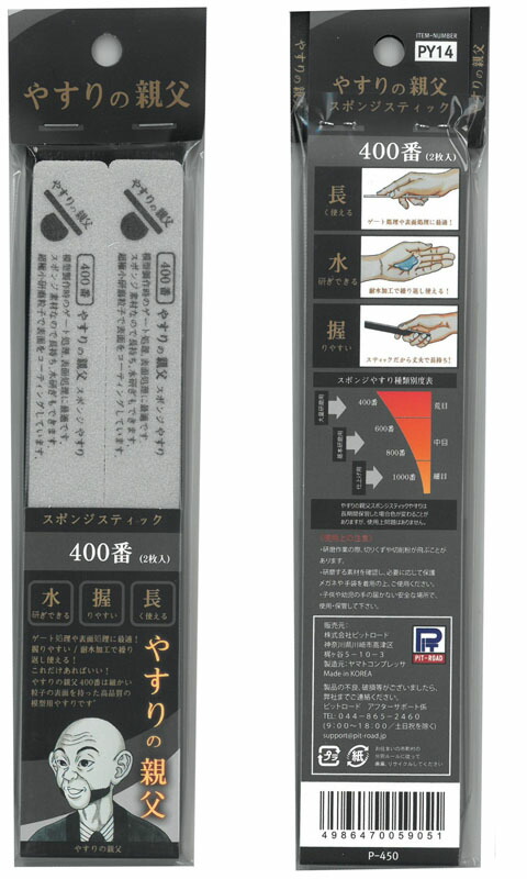 楽天市場】薄刃ニッパー （ゲートカット用）【タミヤ クラフトツール