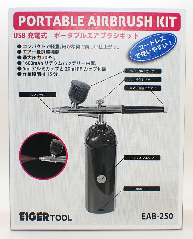 楽天市場】KAWAJI エアヒーロー USB充電式 ポータブル
