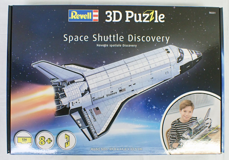 スペースシャトル ディスカバリー【ハセガワ ドイツレベル 3Dパズル ペーパークラフト】