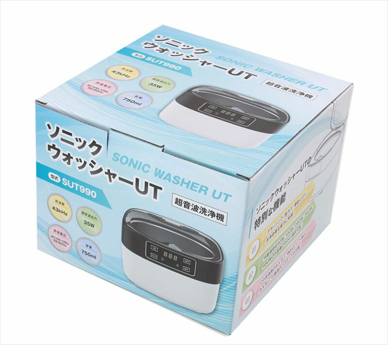 ソニックウォッシャーUT 超音波洗浄機【アルゴファイルジャパン ARGOFILE  SUT990】