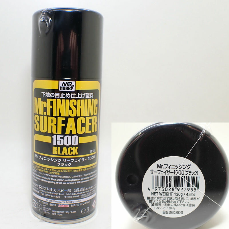 楽天市場】Mr.マホガニーサーフェイサー1000 スプレー【GSIクレオス