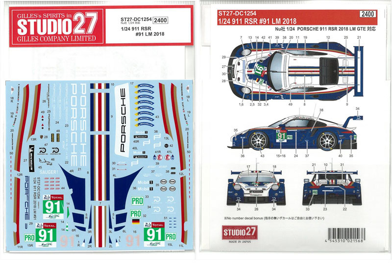 楽天市場】送料無料 1/12 ポルシェ956 レーシングマスター MK.5