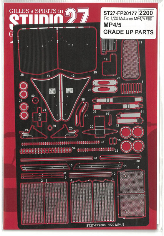 楽天市場】スタジオ27 1/20 マクラーレン F1 MP4/5B 日本GP