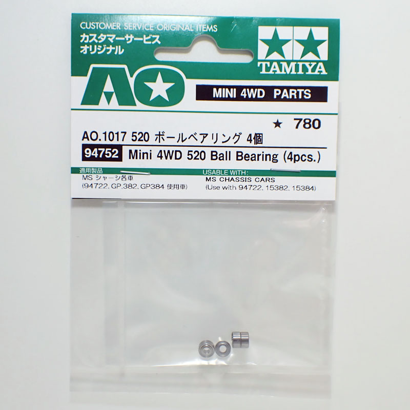 絶版2個セット　旧620ボールベアリング AO-1011　ミニ四駆　タミヤ d48df82678a46efcc394908f8d6b39