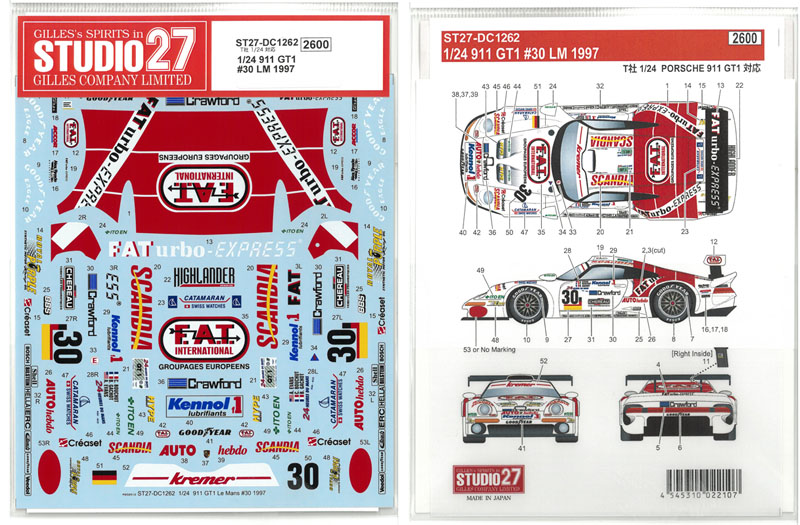 楽天市場】送料無料 1/10 ポルシェ934 ターボ RS4 イェーガーマイ