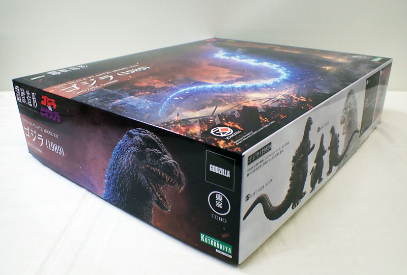 楽天市場】マルサン復刻版 プラモデル 世紀の大怪獣ゴジラ