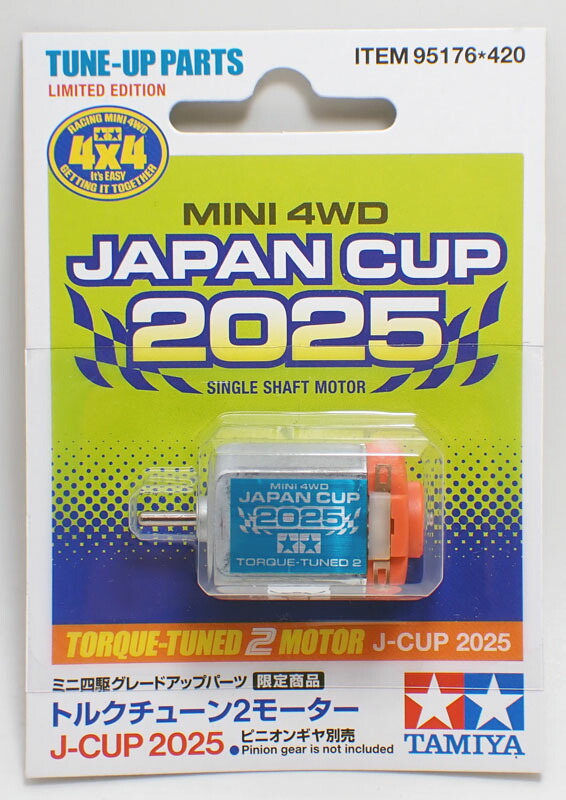 専用です 楽天市場】タミヤ ミニ四駆限定 トルクチューン2モーター J-CUP 2025