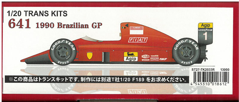 楽天市場】1/20 フェラーリ643 日本GP【トランスキット 1/20 (T