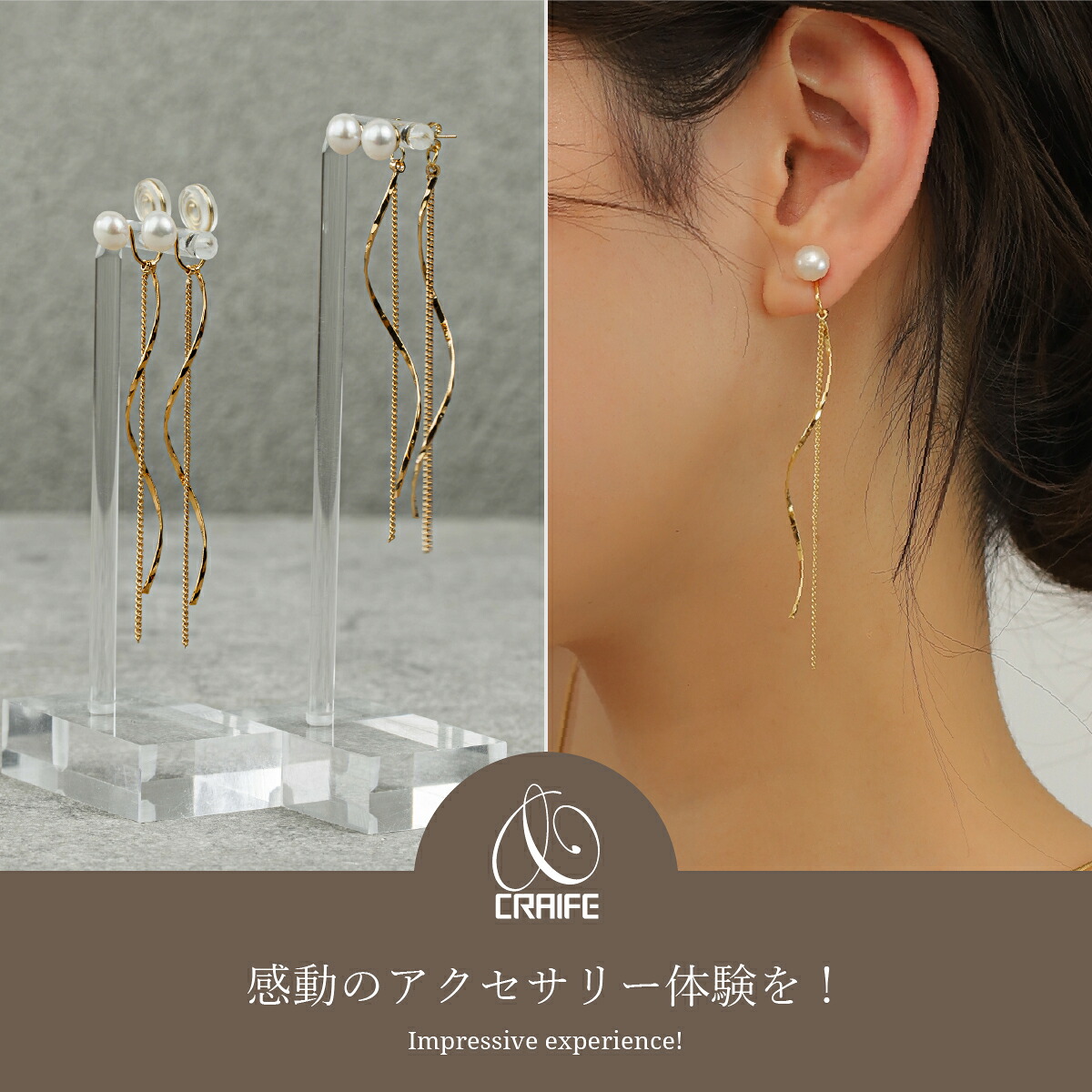 P10倍+最大30%OFFクーポン配布中】 痛くない イヤリング ピアス ロング 