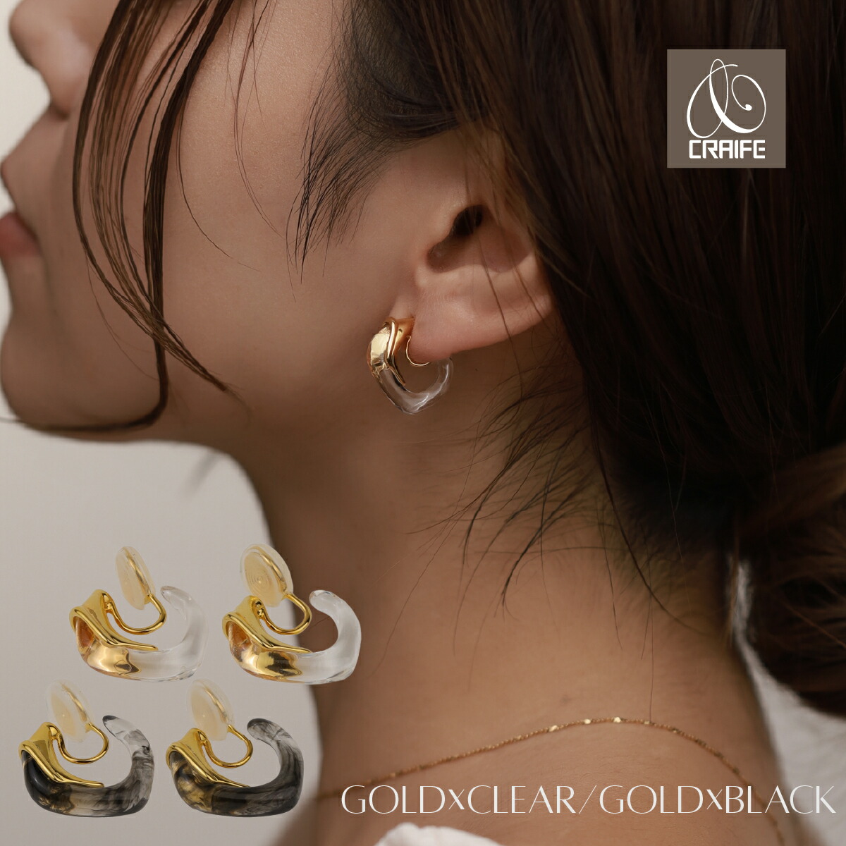 【非売品】グッドイヤー　50周年記念　モデルカー　新品・未使用・未開封 イヤーカフ(2002-ER43)