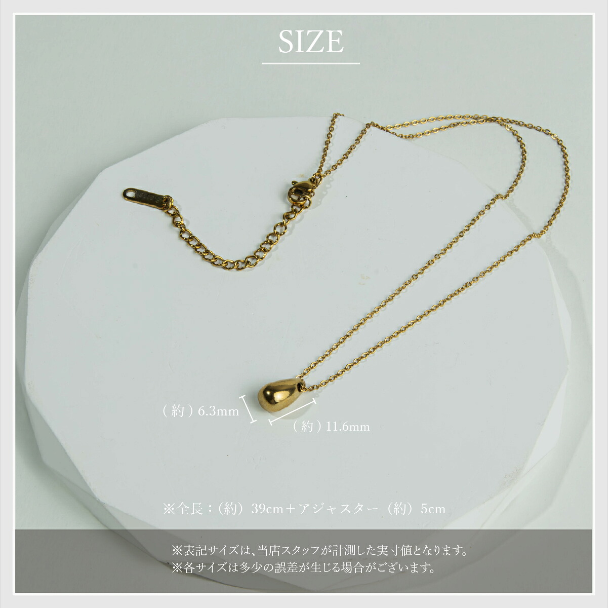 全品P10倍｜最大30%OFFクーポン 配布中】 ネックレス 金属アレルギー 