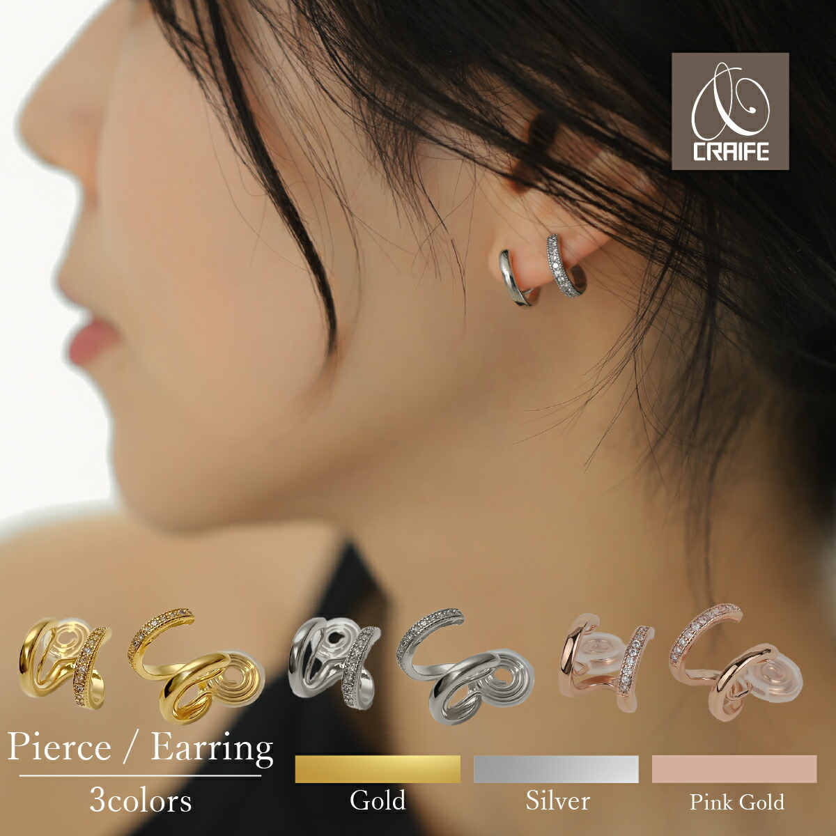 楽天市場】【最大30%OFFクーポン配布中】 イヤリング ピアス 2連