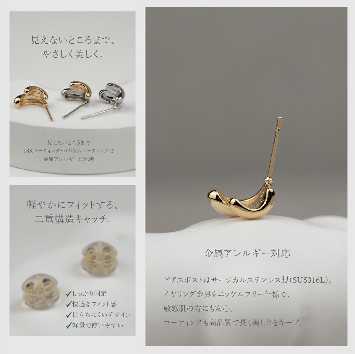 ROOM Style Award 受賞【ピアス / イヤリング】yuki × CRAIFE コラボ 
