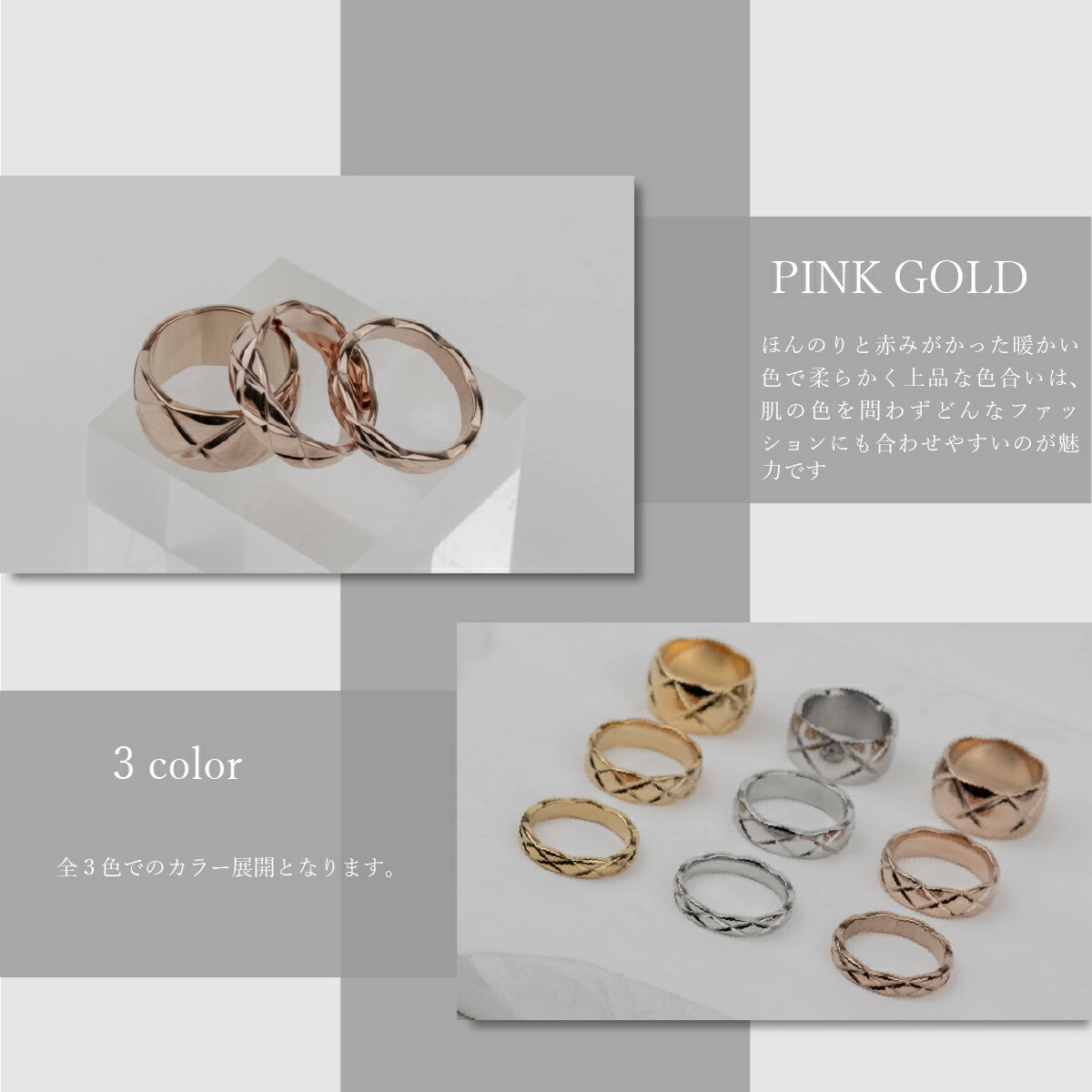 【選べる3タイプ＆カラー】 キルティング リング 指輪 サージカルステンレス 金属アレルギー対応 18Kコーティング レディース 11/14/16号相当 ゴールド シルバー ピンクゴールド 送料無料 プチプライス高見え CRAIFE