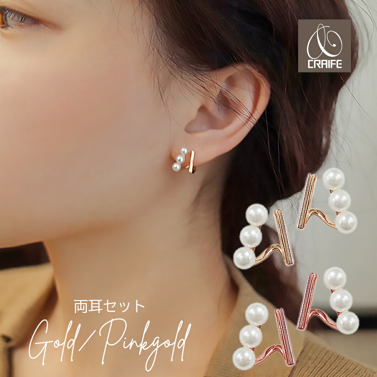 オレフィーチェ　Pt950 「アミ クローバー」ピアス K18/Pt「アミ クローバー」ピアス｜【オレフィーチェ】Orefice