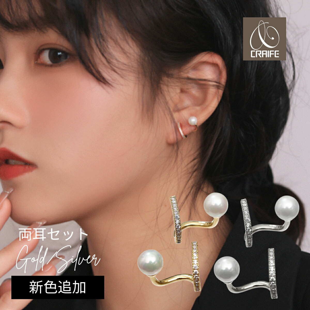 K10イエローゴールド ローズクォーツ 淡水パール ピアス