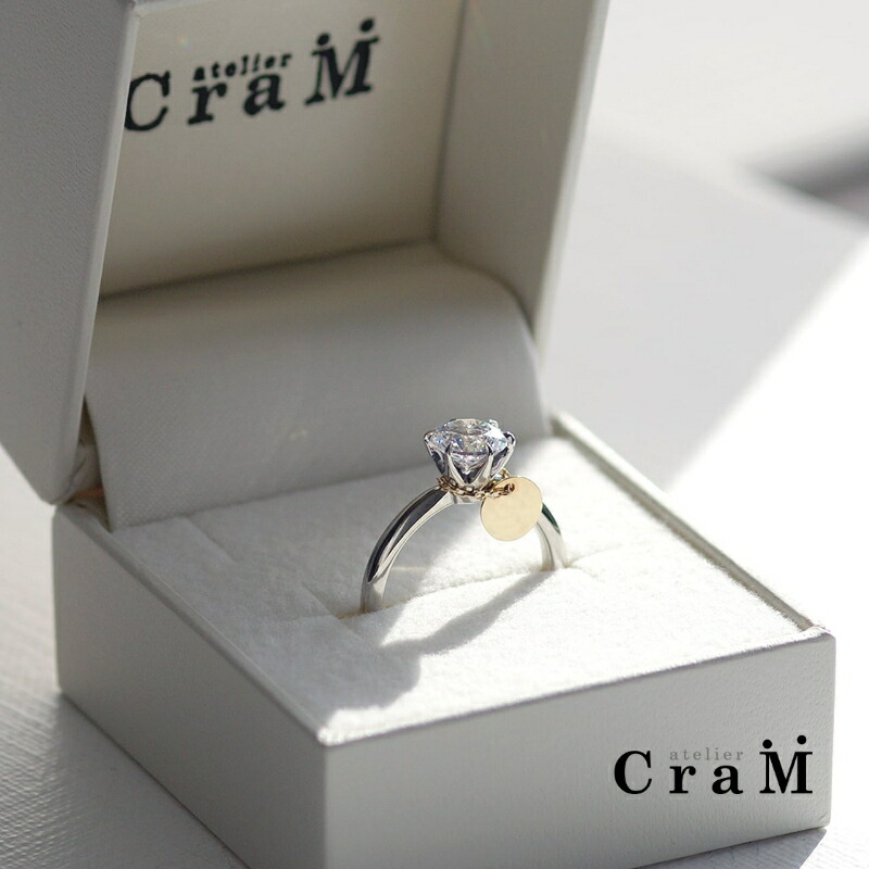 Propose Ring（言い入れる輪っか） PR-001-PtP Atelier CraM