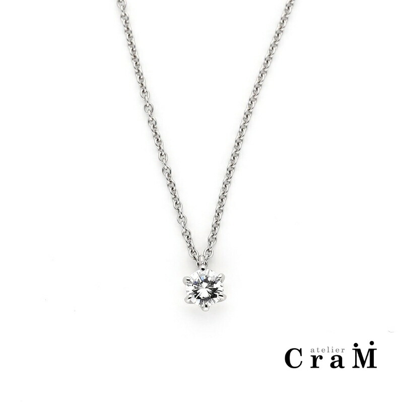 婚約ネックレス ダイヤモンド ネックレス 一粒 ソリテール サージカルステンレス 0.15ct～0.3ct 鑑定書付き エンゲージネックレス Lapis ラピス アトリエクラム｜Atelier CraM／Artisan Works