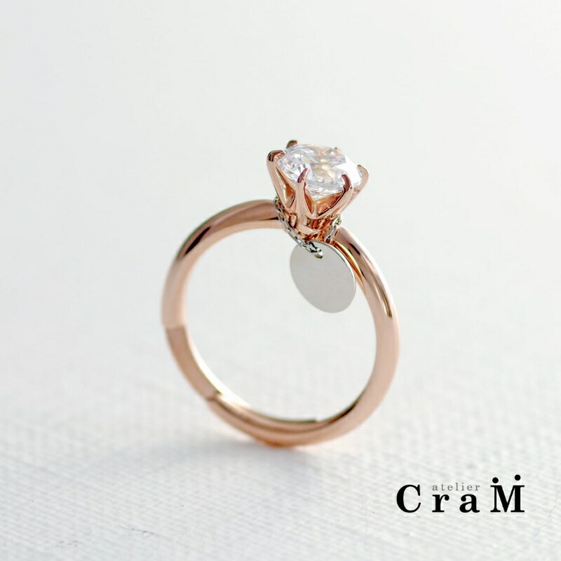 【オンライン押さえる色つや】Propose Ring（言い入れる輪っか） PR-001-PGP Atelier CraM