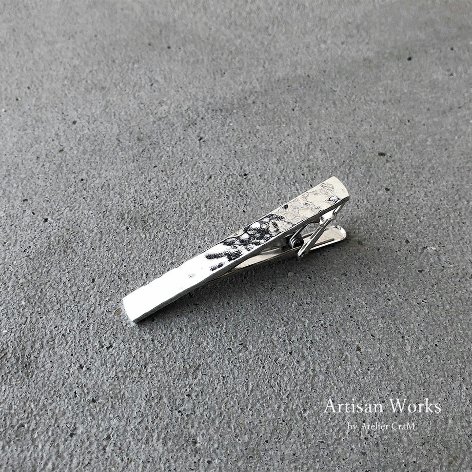 ネクタイピン シルバー 名入れ silver925 タイクリップ 鎚目 メンズ ギフト 日本製 刻印 プレゼント タイクラスプ GT-001 Artisan Works アトリエクラム｜Atelier CraM／Artisan Works