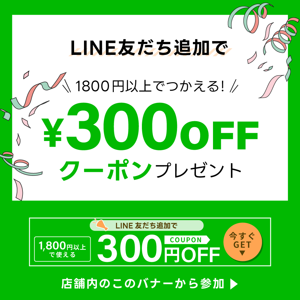 スーパーSALE限定 20%OFF】スイートピア ラカンカ 800g(1袋/3袋