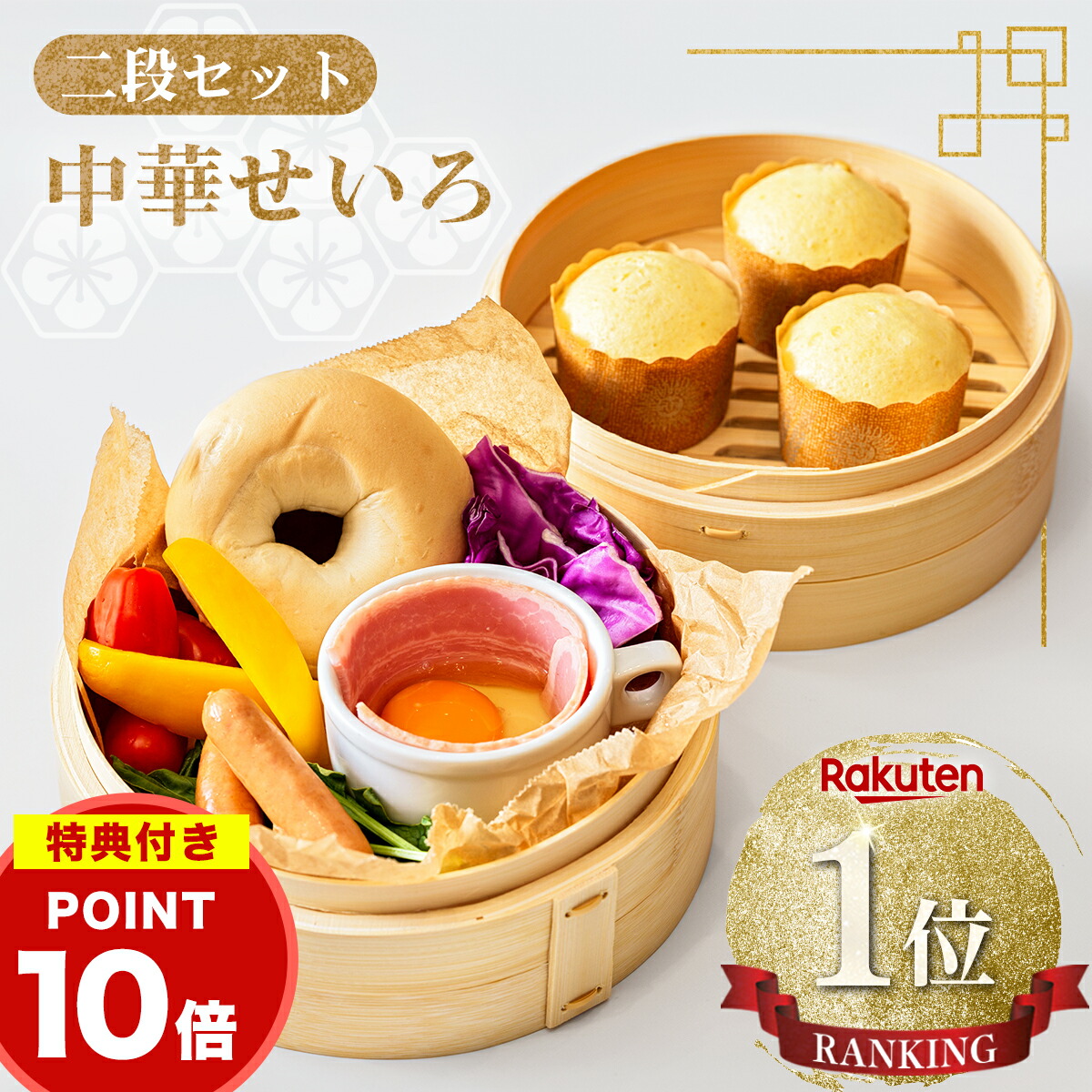 公式】タッパーウェア タッパー VC グランプリデコレーターセット