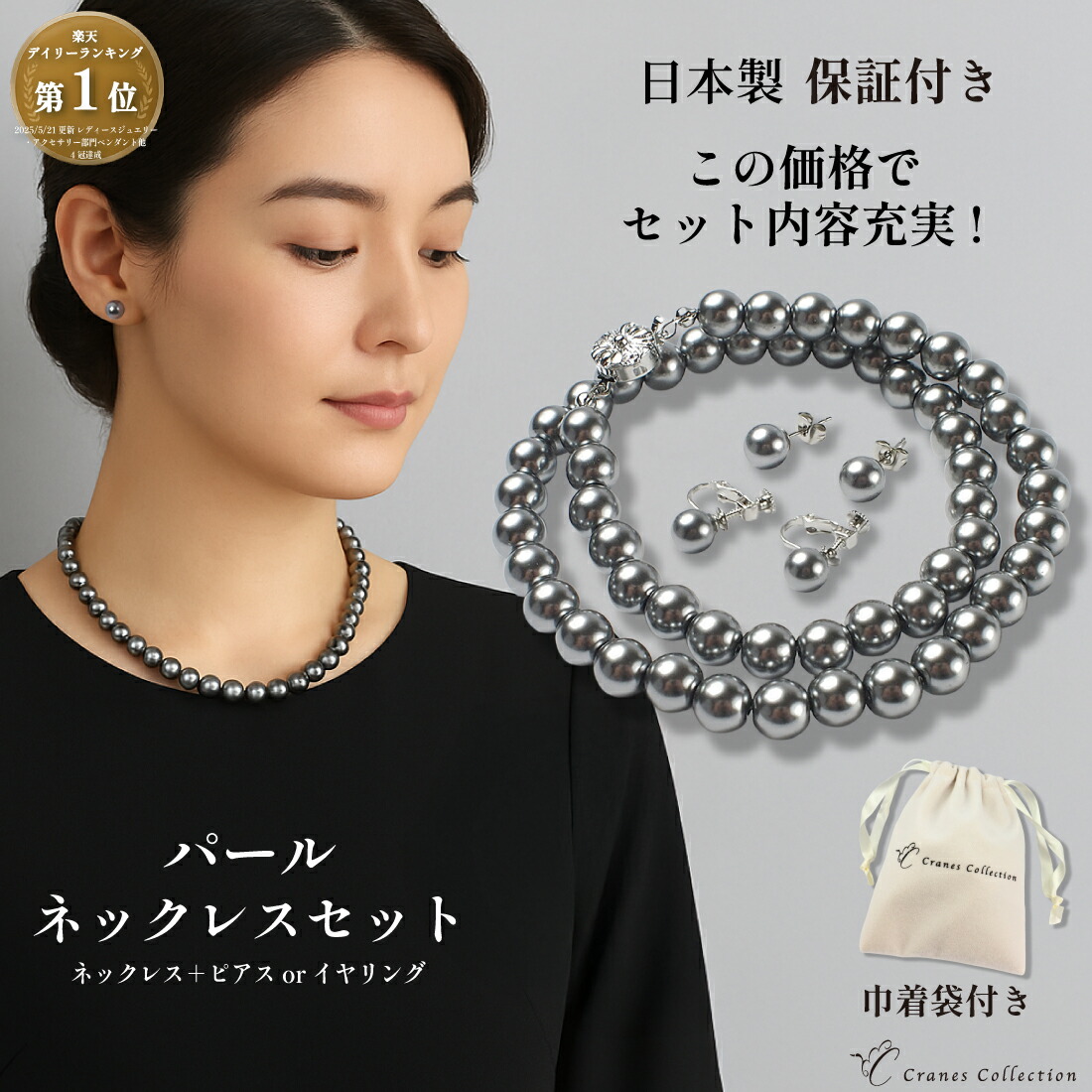 楽天市場】【本日は限定のランチ＆ナイトクーポン15%OFF】☆1位